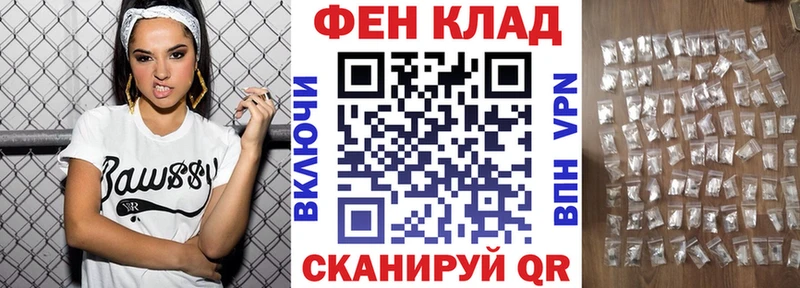АМФ Premium  Дзержинск 