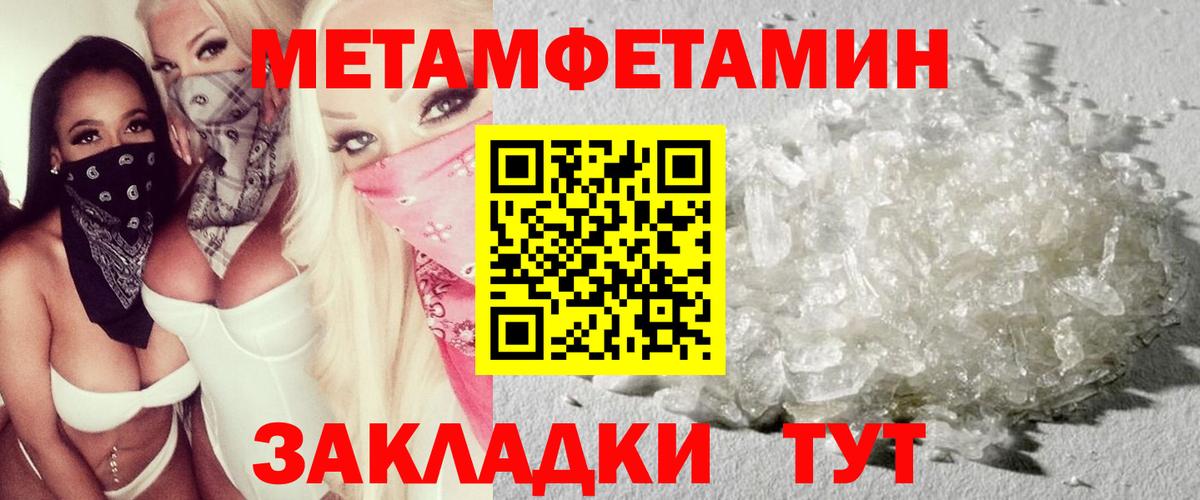 Амфетамин 97%  Амфетамин  Дзержинск 