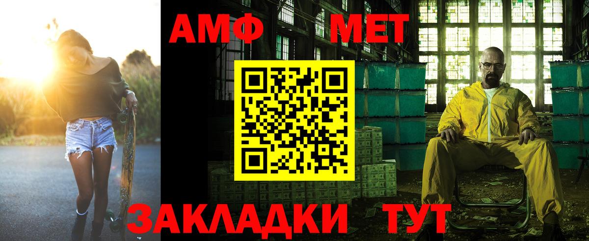 Дзержинск  АМФ  Вход с VPN  kraken зеркало  АМФЕТАМИН Premium 