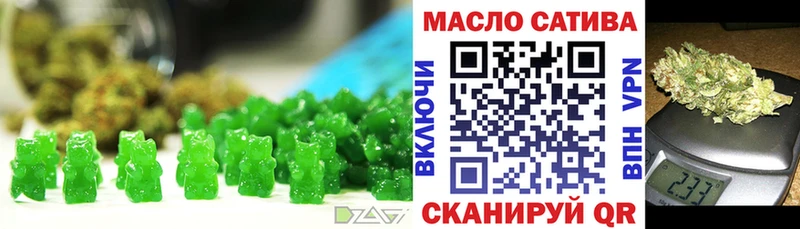 Cannafood конопля  Дзержинск 