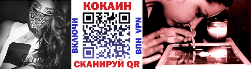 Кокаин Боливия  Дзержинск 