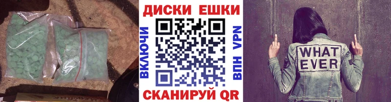shop формула  Дзержинск  Ecstasy ешки 