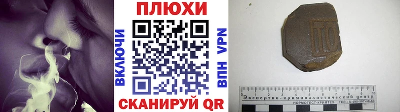 закладка  Дзержинск  Гашиш VHQ 