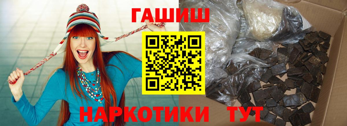 ГАШИШ  ГАШ  Метадон  Лсд 25  Мефедрон кристаллы  Мефедрон   Метамфетамин  МАРИХУАНА  Дзержинск  APVP СК кристаллы 