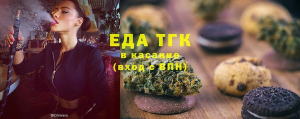 прущая мука Ступино