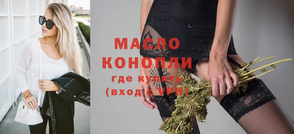 наркотики Строитель