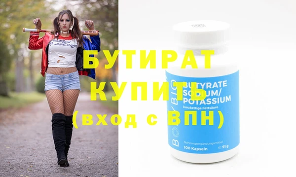 наркотики Строитель