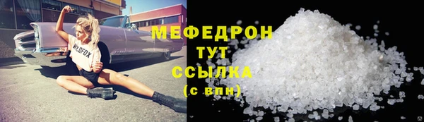 прущая мука Ступино