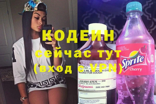 наркотики Строитель