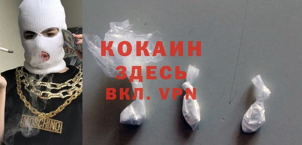 наркотики Строитель