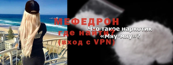 прущая мука Ступино