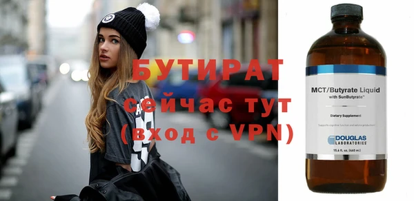 наркотики Строитель