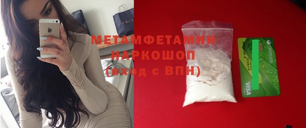 наркотики Строитель