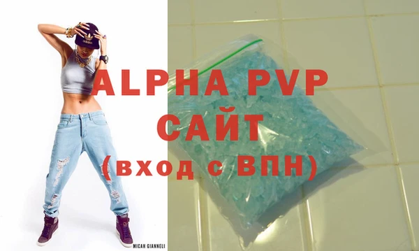 прущая мука Ступино