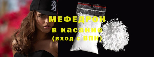 прущая мука Ступино