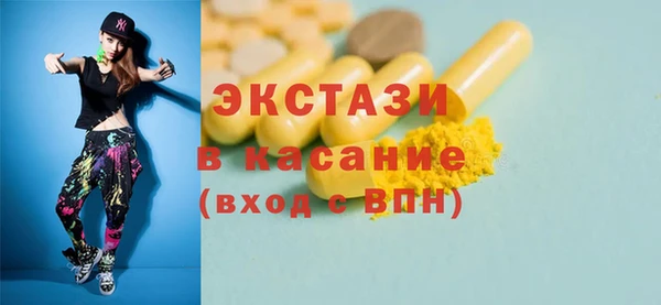 прущая мука Ступино