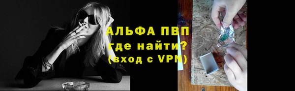 прущая мука Ступино