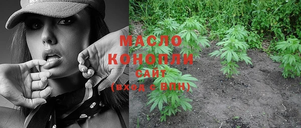 наркотики Строитель