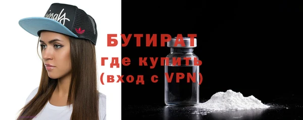 прущая мука Ступино