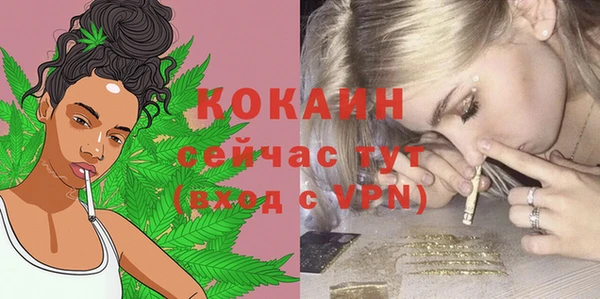 наркотики Строитель