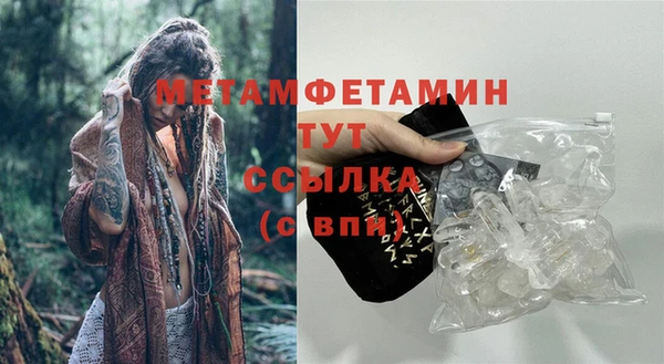 прущая мука Ступино
