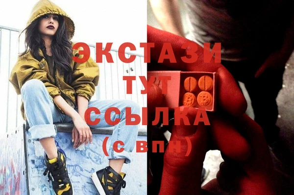 наркотики Строитель