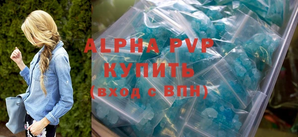 прущая мука Ступино