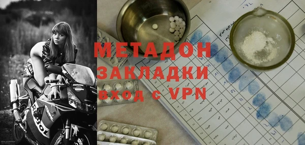 прущая мука Ступино