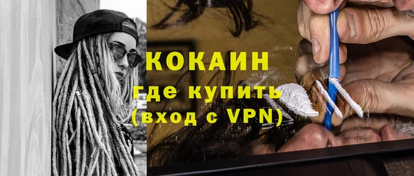 прущая мука Ступино