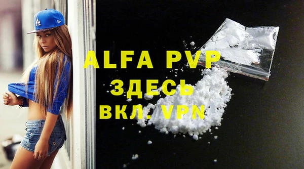 гашик Похвистнево