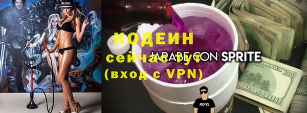 наркотики Строитель