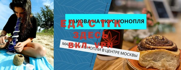 прущая мука Ступино