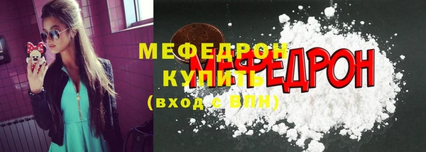 наркотики Строитель