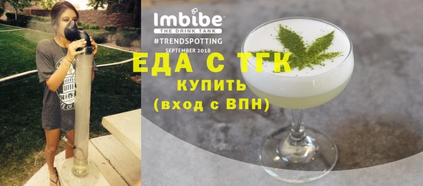 метадон Почеп