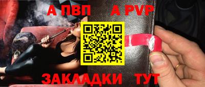 скорость mdpv Балаково