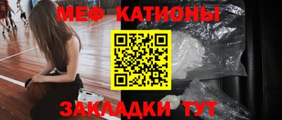 скорость mdpv Балаково