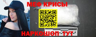 скорость mdpv Балаково