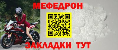 альфа пвп Волгодонск
