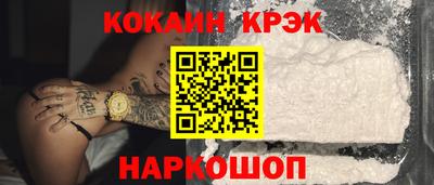 бутират Волжский
