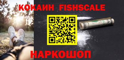 альфа пвп Волгодонск