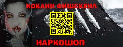 альфа пвп Волгодонск