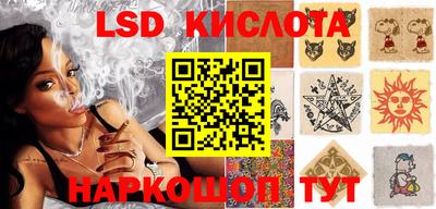 бутират Волжский