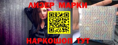 бутират Волжский