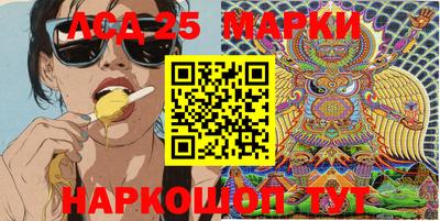 гидра Балахна