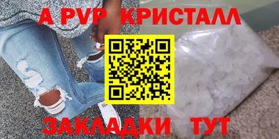 MDMA Premium VHQ Волжск