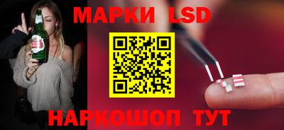 альфа пвп Волгодонск