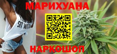 бутират Волжский