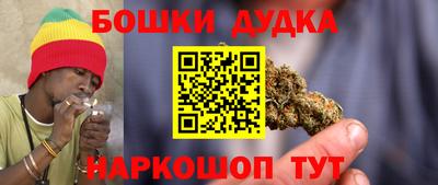 бутират Волжский