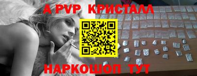 бутират Волжский
