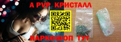 гидра Балахна